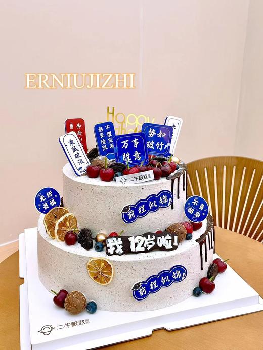 前程似锦 商品图3