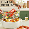 【小家电】Abereve艾贝丽多功能锅ABL-DYG45 HF 商品缩略图4