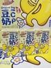 阳光先生 低脂豆奶250ml   4897114060107 商品缩略图0