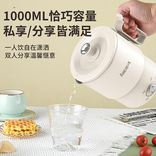 【小家电】Abereve艾贝丽便携式多功能折叠水壶ABL-ZD521 HF 商品图3