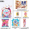 【心意满满，儿童节零食大礼包】幼儿园小学生六一儿童节礼物，有颜有料大小适中送礼有面，小朋友礼袋伴手礼61零食大礼包小零食QQ 商品缩略图4