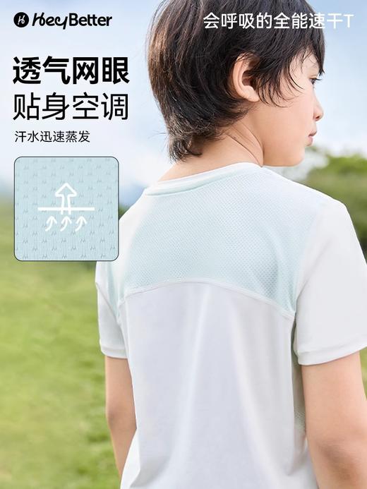 儿童速干短袖T恤 运动速干透气吸湿排汗  凉感耐磨 舒适有弹力 日常户外男女童同款 商品图1
