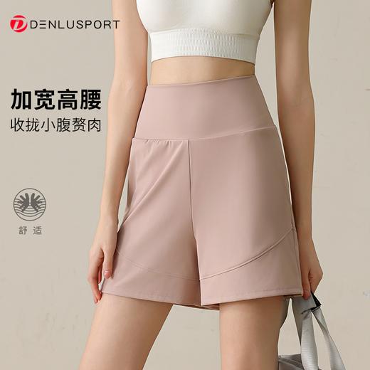 高腰收腹五分运动休闲短裤 专业运动面料 透气舒适 加宽高腰 收拢小腹赘肉# DK95068# 商品图3