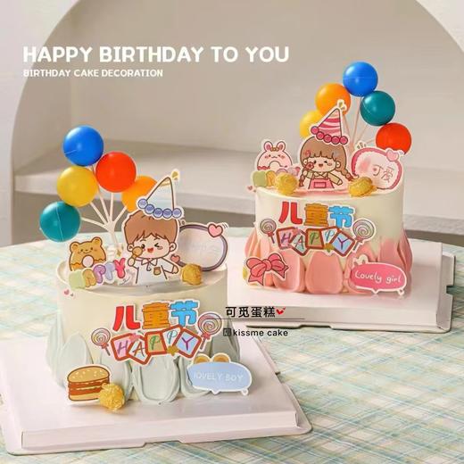 六一儿童节 商品图0