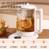 【小家电】Abereve艾贝丽多功能养生壶 ABL-YSH39A HF 商品缩略图7