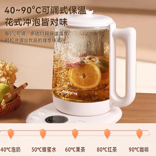 【小家电】Abereve艾贝丽多功能养生壶 ABL-YSH39A HF 商品图7
