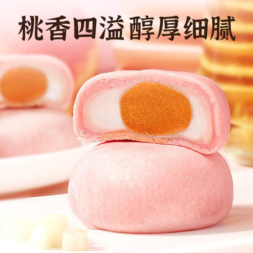 【杭州特产白桃乌龙茶酥】颠覆味蕾茶酥雪媚娘夹心豆乳饼，桃香四溢口感丰富层层惊喜，拉丝雪媚娘龙井杭州特产面包零食糕点伴手礼下午茶解馋饱腹QQ 商品图2