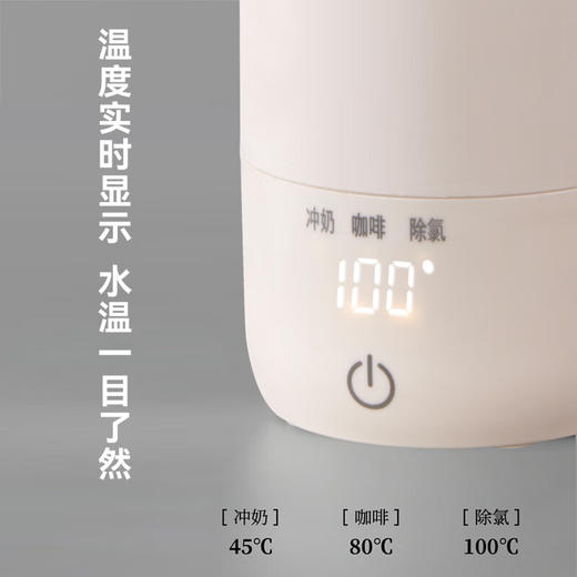 【小家电】Abereve艾贝丽电热水杯热水壶便携式旅行加热家用烧水保温杯外出迷你水杯ABL-BX17 HF 商品图9