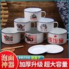 老式怀旧搪瓷碗带盖大缸子泡面碗超大号泡面神器学生宿舍快餐杯 商品缩略图1