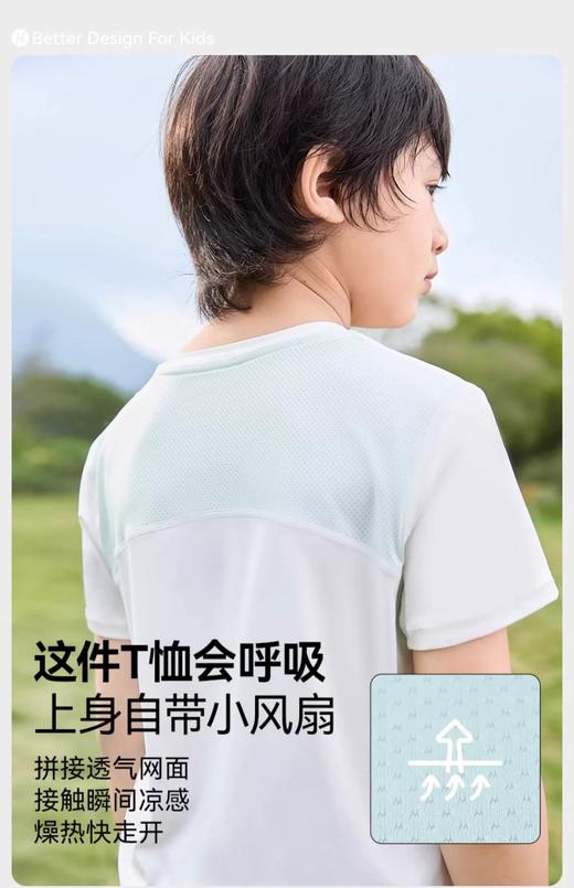 儿童速干短袖T恤 运动速干透气吸湿排汗  凉感耐磨 舒适有弹力 日常户外男女童同款 商品图13