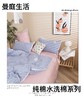 曼庭生活 全棉水洗棉夏被 商品缩略图4