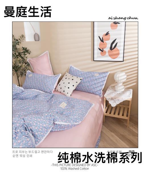 曼庭生活 全棉水洗棉夏被 商品图4
