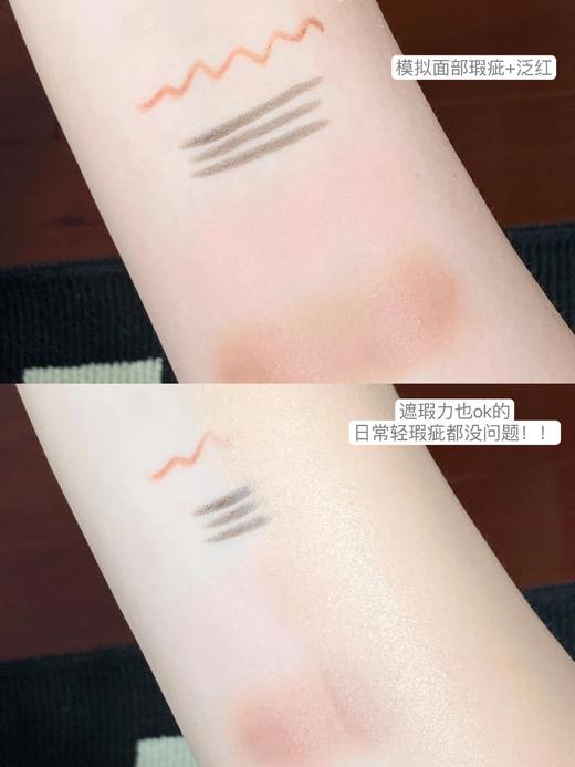 MAC/魅可聚光瓶粉底液遮瑕干皮保湿持久不脱妆 30ml 商品图5