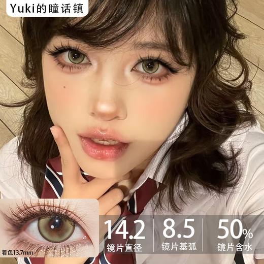 Loveiikira日抛--娜娜子 商品图0