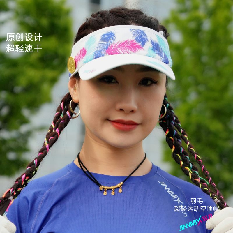 羽毛打孔反光超轻防晒透气吸汗排汗运动马拉松越野跑步空顶帽