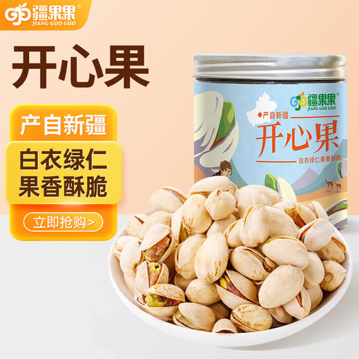 D疆果果开心果190g 商品图0