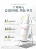 薇诺娜宝贝温和倍护防晒乳 SPF50+ PA++++50ml 商品缩略图2