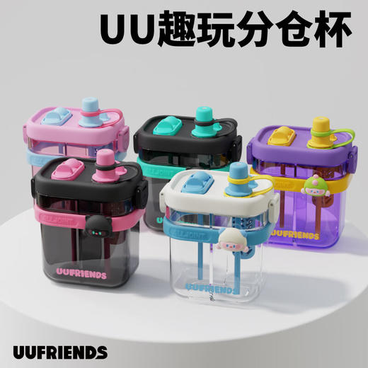 【2024新】ALL-JOINT优仅儿童水杯分仓双饮杯800ML   SSYY 商品图1