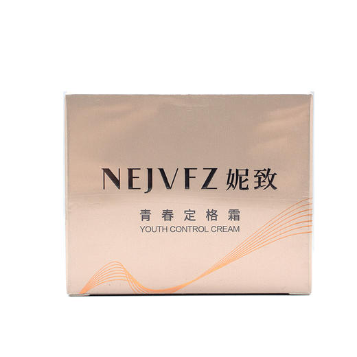 妮致青春定格霜50g美容院正品包邮补水抗皱提拉紧致淡化细纹 商品图4