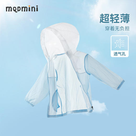 【清仓捡漏】【UPF50+】【90-140】【MQDmini】男女童夏款轻薄防晒服防紫外线 商品图9