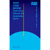 轻读 π文库 地球号太空船操作手册 乔布斯眼中的天才 美国著名建筑师 巴克敏斯特·富勒代表作 商品缩略图2