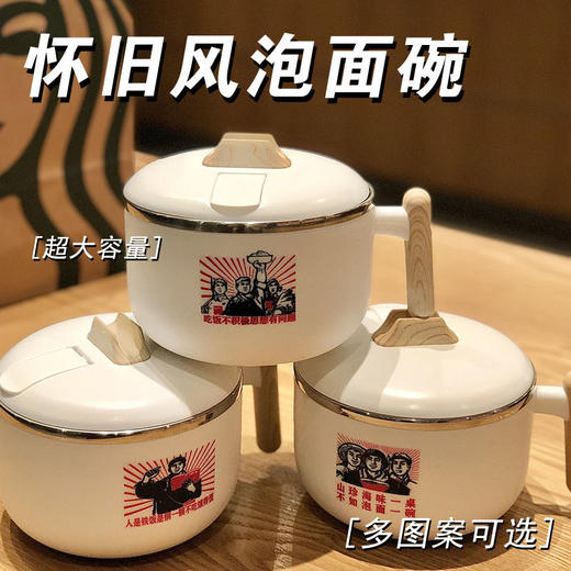 老式怀旧304不锈钢泡面碗带盖大容量可沥水方便面碗学生饭碗筷 商品图3
