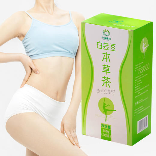 【尽享清畅！白芸豆本草茶】 商品图2