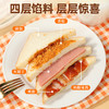 【现做现发！香松鸡肉三明治】四层馅料超满足，低温烘培减少营养流失，紫米肉松味，早餐面包夹心蛋糕糕点休闲零食L 商品缩略图1