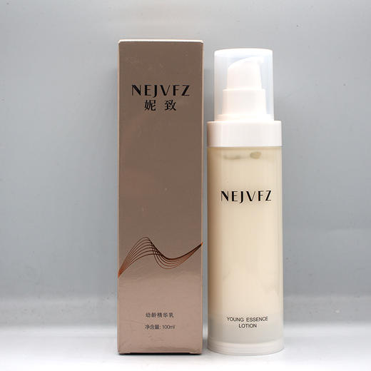 妮致幼龄精华乳100ml增加皮肤弹性改善黯黄提亮肤色美容院正品 商品图1