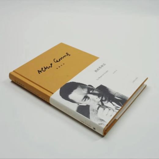 加缪作品三种《鼠疫》《局外人》《西西弗神话》 商品图4