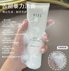 RIUE氨基酸时光倍润净颜乳 商品缩略图7