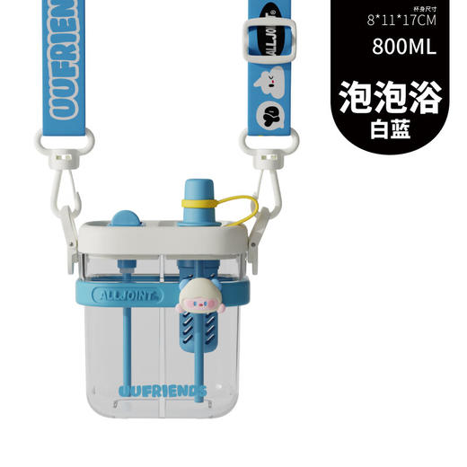 【2024新】ALL-JOINT优仅儿童水杯分仓双饮杯800ML   SSYY 商品图0