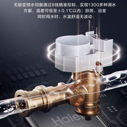 海尔（Haier）热水器 JSQ30-16WM7DPTGU1 商品图4