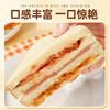 【现做现发！香松鸡肉三明治】四层馅料超满足，低温烘培减少营养流失，紫米肉松味，早餐面包夹心蛋糕糕点休闲零食L 商品缩略图5