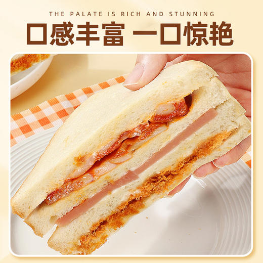 【现做现发！香松鸡肉三明治】四层馅料超满足，低温烘培减少营养流失，紫米肉松味，早餐面包夹心蛋糕糕点休闲零食L 商品图5