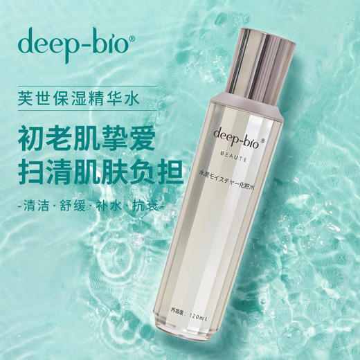 【Deepbio芙世品牌618大促！】蒂珀碧金瓶芙世面霜/眼霜/精华水/精华乳 沁透润泽 细致肌肤 奢养呵护 商品图6