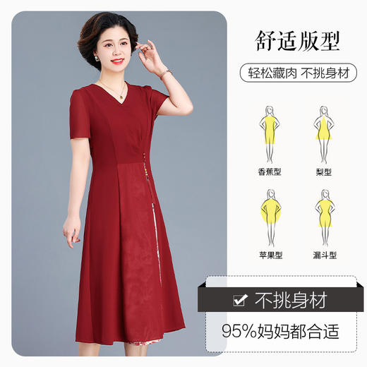 夏季气质妈妈结婚礼服改良旗袍裙子V领连衣裙（货号 ML937） 商品图2