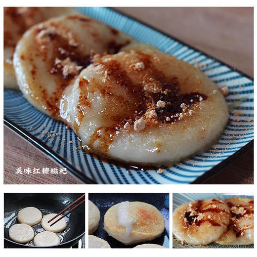 【严选】恩施黄四姐土家糍粑1500g  （厂家直发） 商品图3