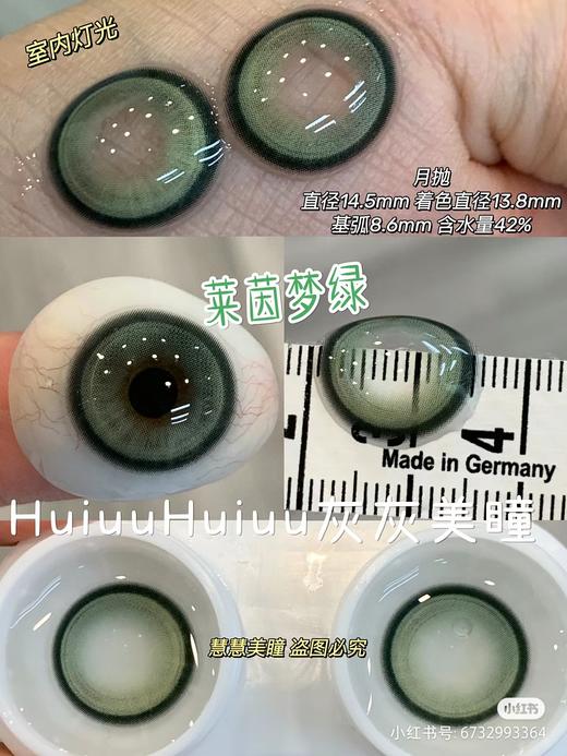 【店家实拍】Kaylens-混血系列-甜橙柠棕/莱茵梦绿/漫夜幻蓝/多洛塔紫-14.5mm-【月抛 度数0-800度 无525/575】 商品图5