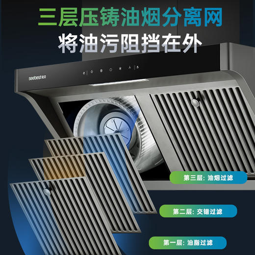 CXW-258-KC1-1 吸油烟机 商品图6