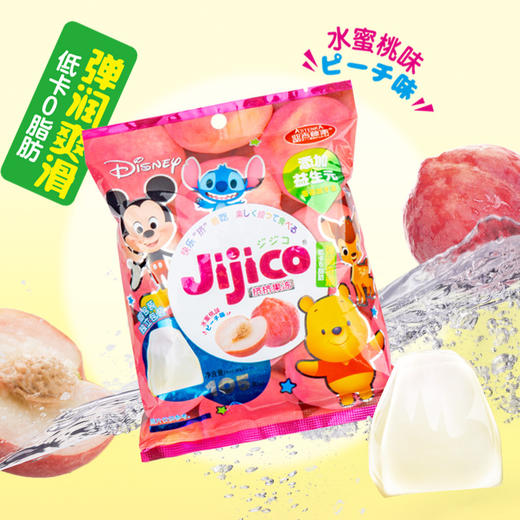 【怦让心‘冻‘’享不停，添加益生元的果冻】Disney/迪士尼挤挤果冻，添加益生元缤纷果味鲜爽Q弹可以吸果冻，水蜜桃葡萄果冻休闲零食糖果解馋零食QQ 商品图1