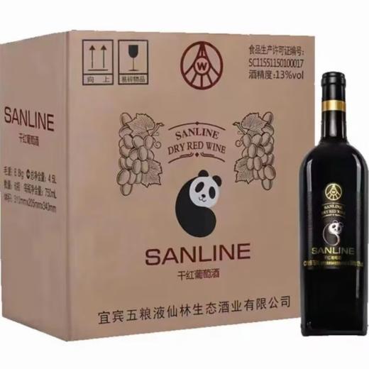【秒杀好价】五粮液熊猫红酒 13度 750ml*6整箱 商品图0