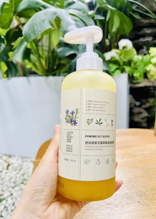 【私人订制芳疗】  纯天然植物配方洗发水，无硅油，无合成香精，去屑去油，柔顺光滑！ 商品图0
