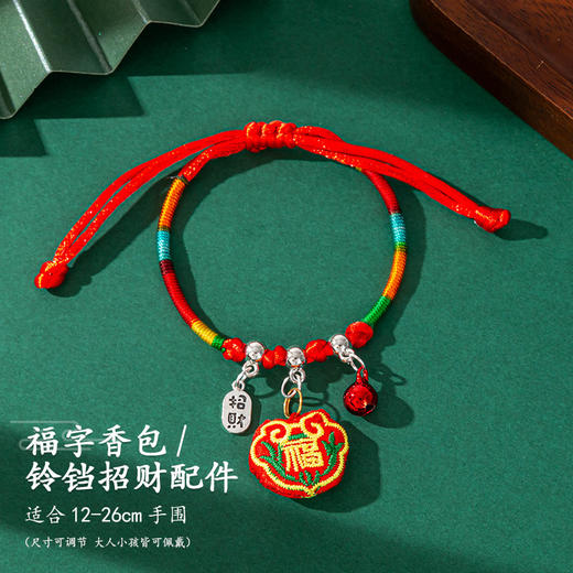 【超值9.9任选2条】五彩绳手链儿童款可调节红绳送男女朋友礼品端午节五色绳手绳 商品图13