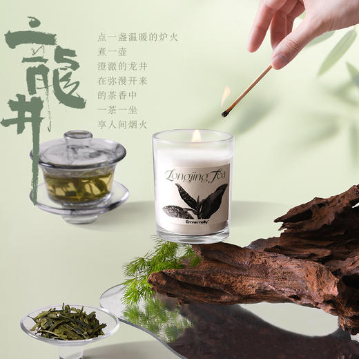 艾玛莫莉龙井问茶香薰礼盒   岁时风物 龙井问茶香薰礼盒 商品图6