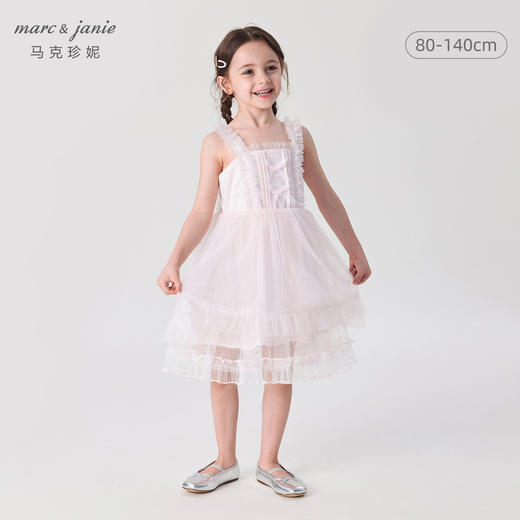 马克珍妮2024年夏装新款 女童甜美蝴蝶结吊带网纱连衣裙 240871 商品图0