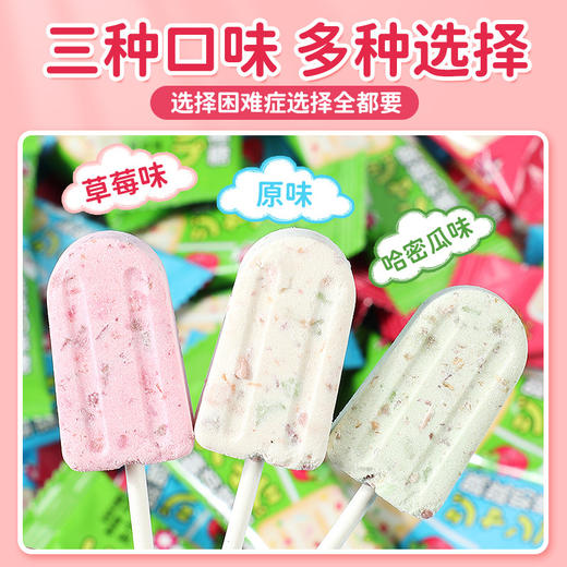 【一口忆童年，当棒棒糖遇上跳跳糖】会跳的奶棒糖从味蕾带来的碰撞，酸甜不腻口感丝滑奶香浓郁，高颜值零食伴手礼糖果520节礼物喜糖零食QQ 商品图4