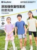 儿童速干短袖T恤 运动速干透气吸湿排汗  凉感耐磨 舒适有弹力 日常户外男女童同款 商品缩略图3