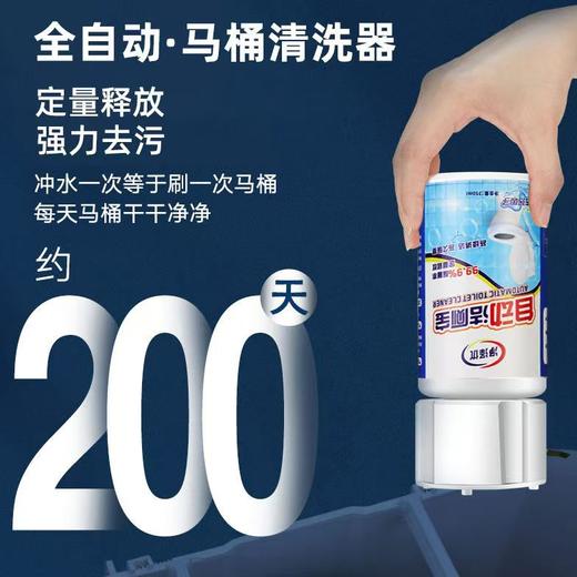 马桶清洁剂 蓝泡泡家用洁厕灵强力洁厕宝卫生间除臭去异味自动释放 商品图4