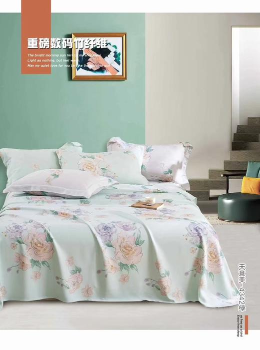 曼庭生活 重磅竹纤维凉席三件套 商品图3